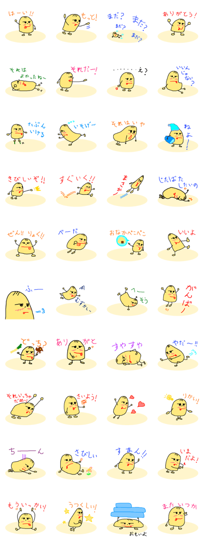 MARUMINU
