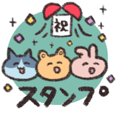 Usataso and friends stickers 4