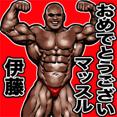 Itou dedicated Muscle macho sticker 4