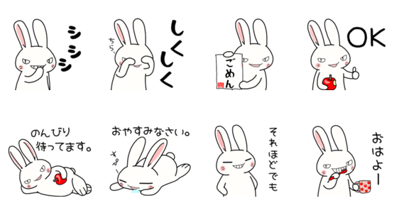 シシシうさぎ Version 1 Lineクリエイターズスタンプ Stamplist