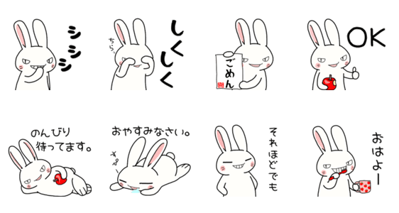 シシシうさぎ Version 1 Lineクリエイターズスタンプ Stamplist シシシうさぎ Version 1 Lineクリエイターズスタンプ Stamplist