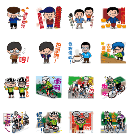 COOL FAMILY 2