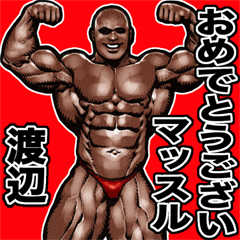 Watanabe dedicated Muscle macho sticker4
