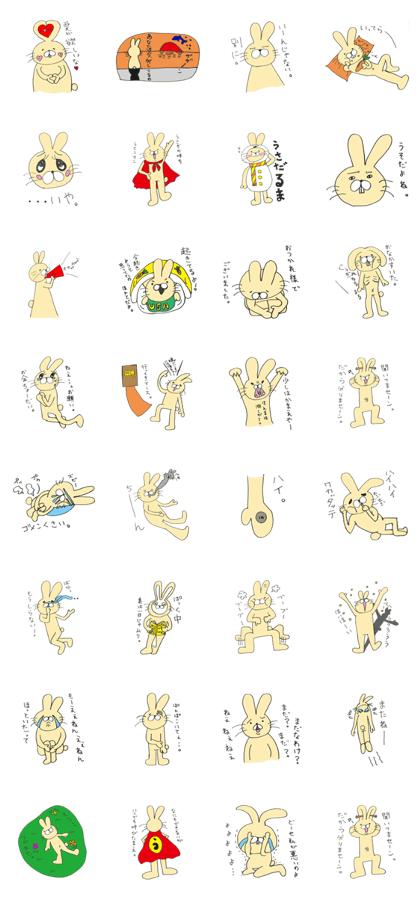 Deppakun rabbit