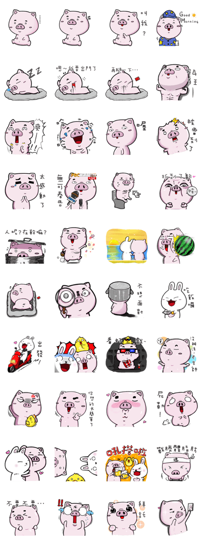 GoGoDi - Part 2