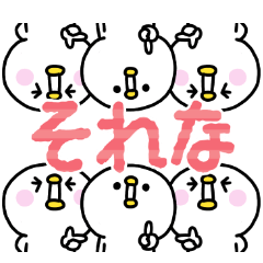 mini WhitePiyomaru sticker 03