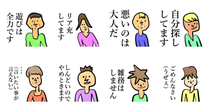 Spirit of the clear generation
