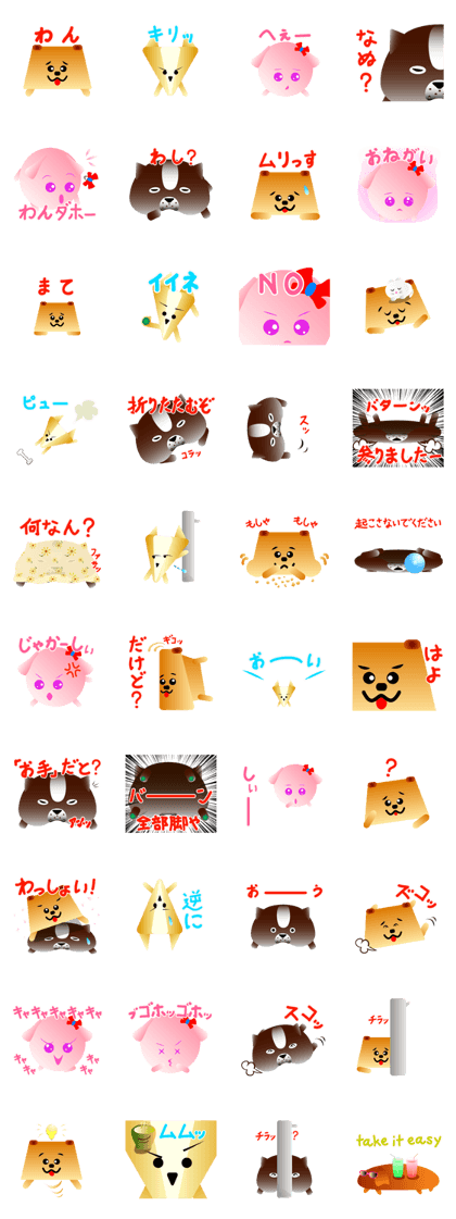 Table Dogs