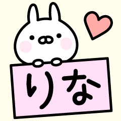 Happy Rabbit "Rina"