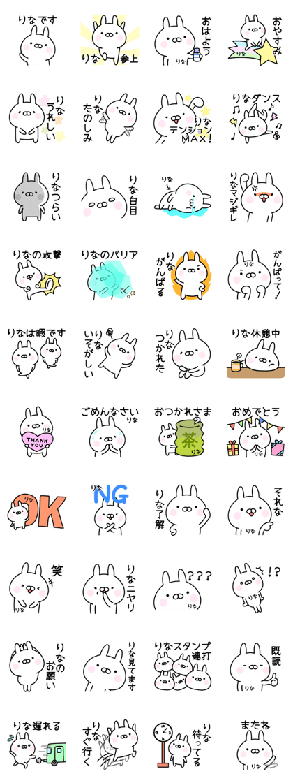 Happy Rabbit "Rina"