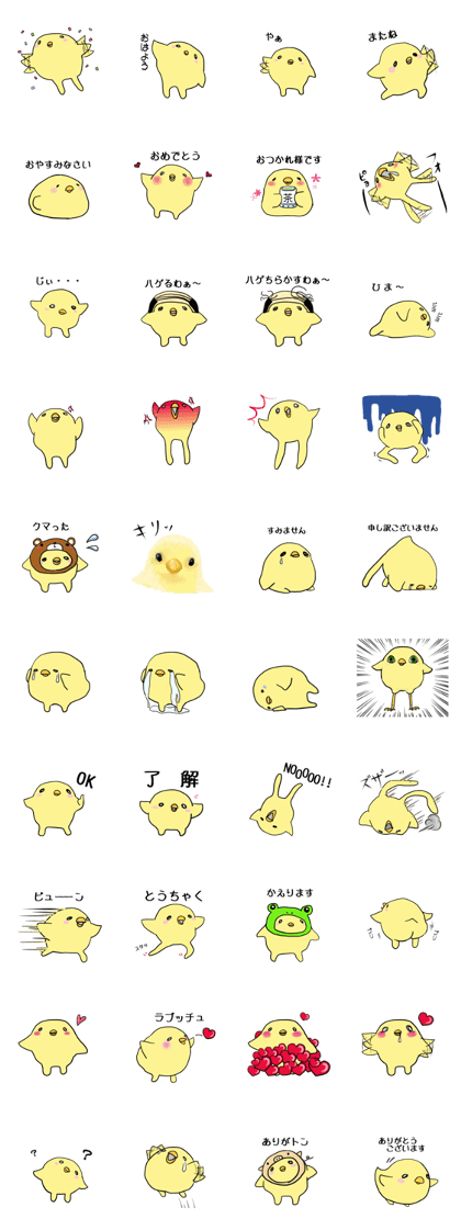 Sticker of "HIYOKO"
