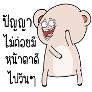 Pink Bear I love you hahaha