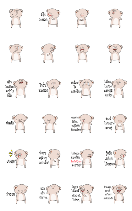 Pink Bear I love you hahaha