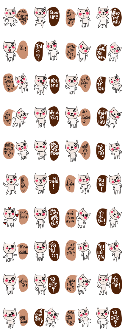 Meawmeaw in January