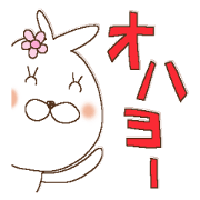 Usako 1