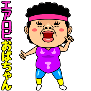 Aerobics Mother