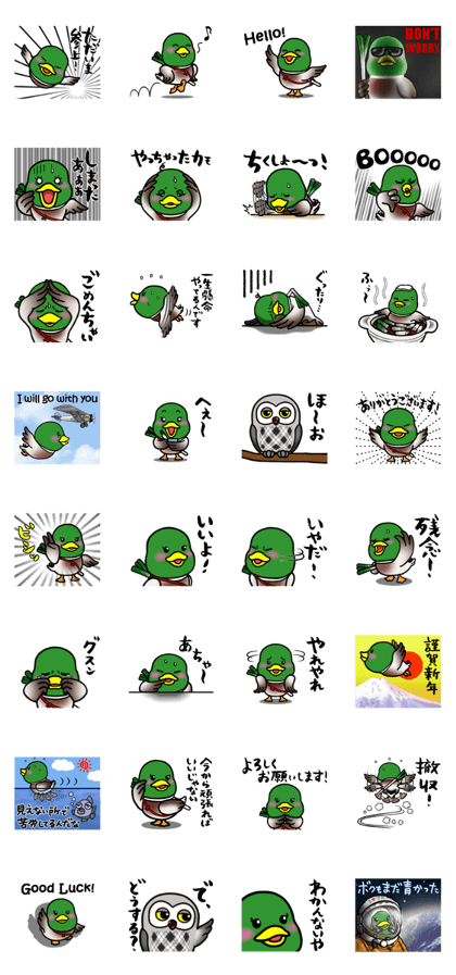 Kamotaro, the Wild Duck (Japanese)