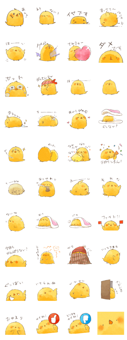 Yasagure Chicken