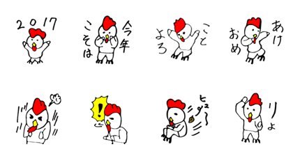 a man who could not become a rooster a man who could not become a rooster