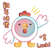 Roo Chinese New Year Stickers
