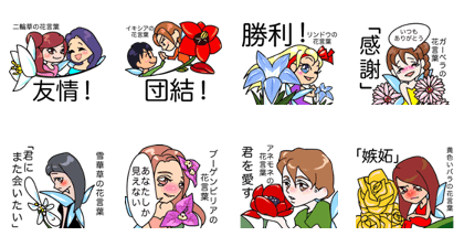 flower language fairy
