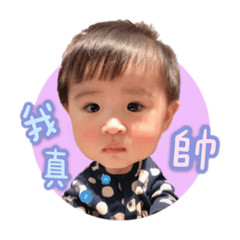 翔哥的喜怒哀樂。