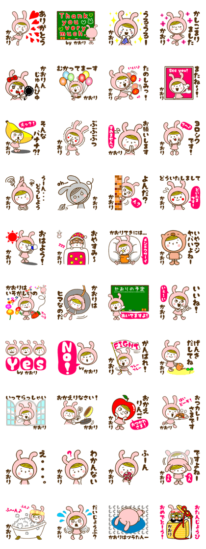 Name Sticker [Kaori] Vol.2