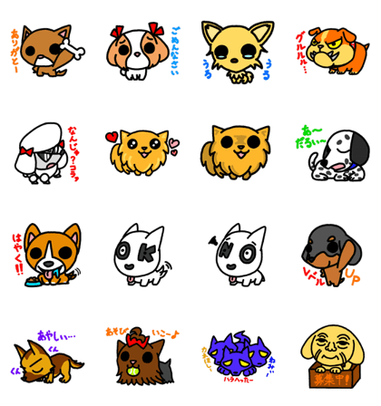 Dog Friends1