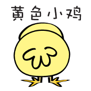 yellow chick cute cute