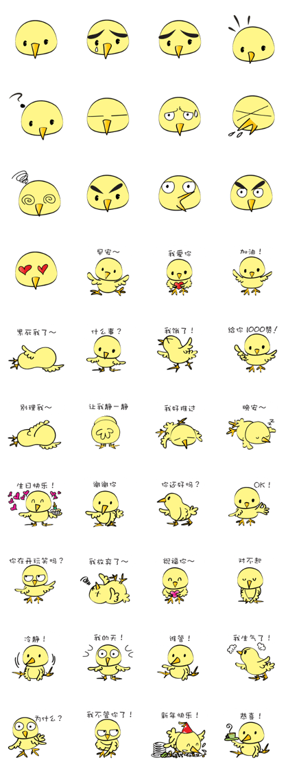 yellow chick cute cute