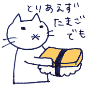 Rare emotion by white cat vol.2