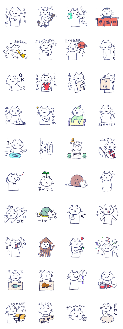 Rare emotion by white cat vol.2
