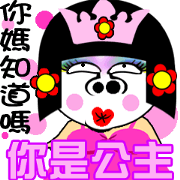 Flower:I talented girl