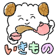 TELL IKIMONO