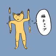 smile animal