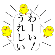 Piyokoron 2-2