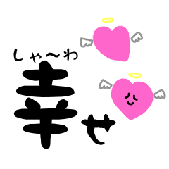 Amazing Kanji
