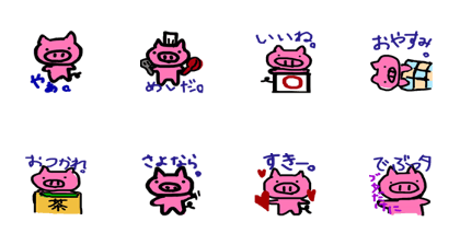 YuruPig