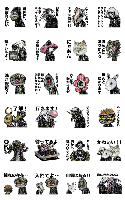 Takuya's Sticker