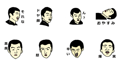 Sawayakashinshi "Marugarikun"