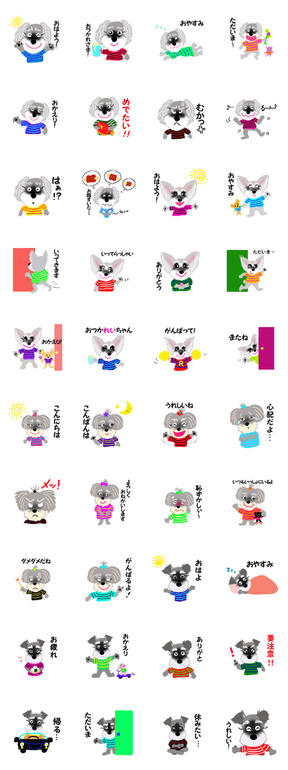 COCO's BEST BUDDIES 1