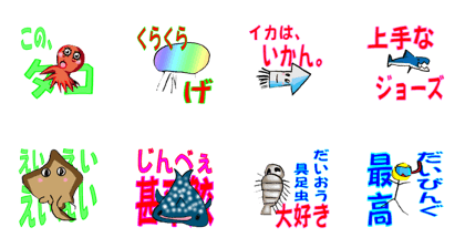 Sea creatures (octopus, squid, shark)