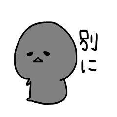 urami-chan's negative sticker