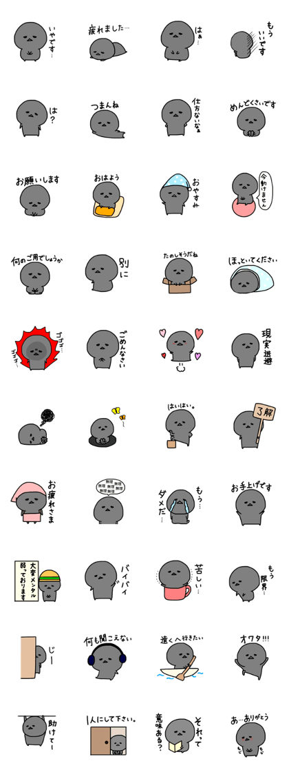 urami-chan's negative sticker