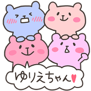 YURIE chan 4