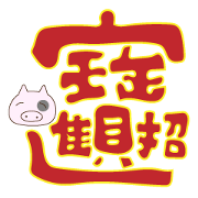 Happy New Year with everyone!