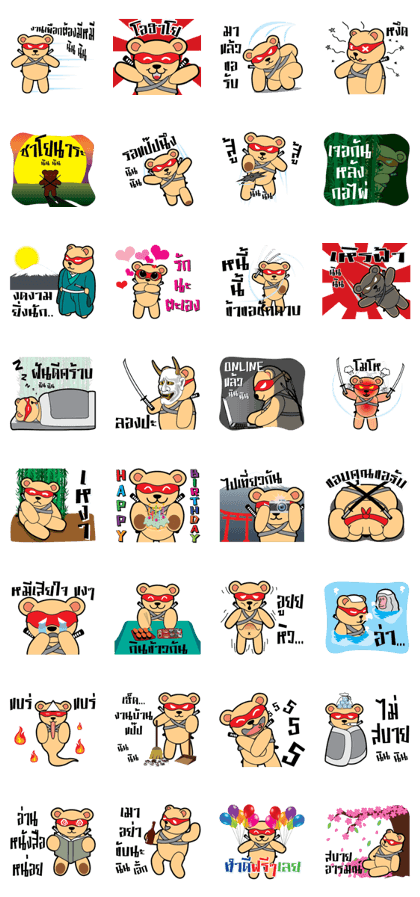 The Ninja Bear