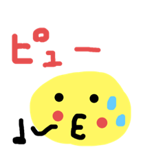 バナナダンゴ スタンプ
