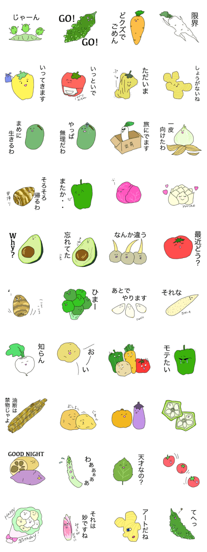 vegetable lovers 3