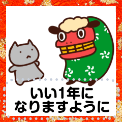 With cats new year